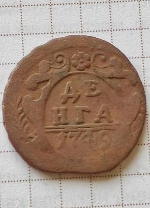 1 деньга 1749 года, старинная монета