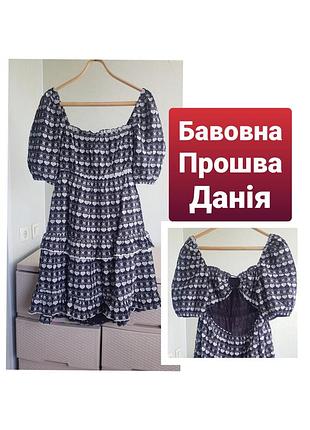 Бавовняна літня сукня з пишними рукавами вишивка прошва серця бебі дол чорно-біле плаття y.a.s. m данія