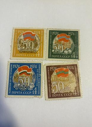 Поштові марки ретро винтаж 1974 памʼяті ссср