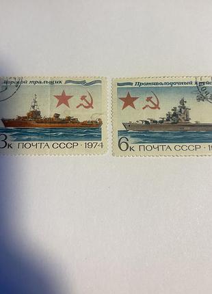 Марки поштові ретро винтаж кораблі військові ссср 1974