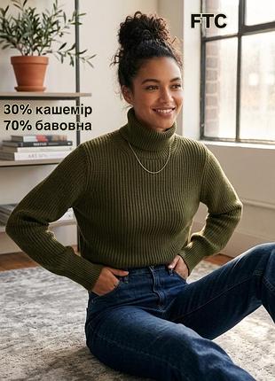 Преміальний светр з кашеміром ftc (fair trade cashmere)