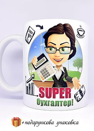🎁 подарок чашка бухгалтеру / день бухгалтера 16 июля