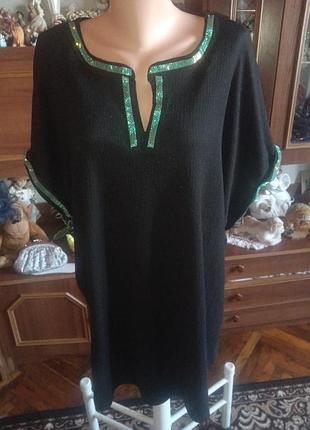 Кофта женская