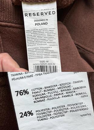 Худі reserved м 10