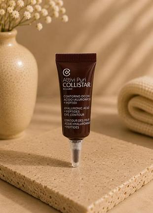 Крем для век collistar pure actives eye contour hyaluronic acid + peptides