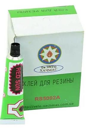Клей для латок вологостійкий (12шт/уп)