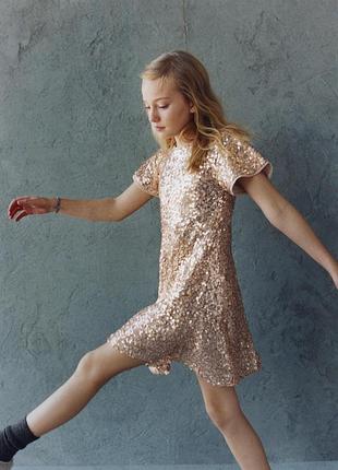 Святкова сукня zara kids виконана в кольорі рожевого золота та повністю оздоблена блискучими паєтками. 11-12 років