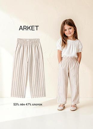 Arket новые брюки лён полоска