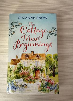 Suzanne snow «the cottage of new beginnings»книга  англійською