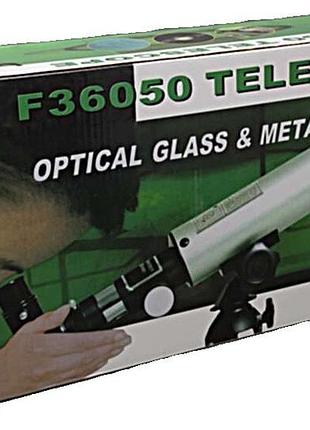 Б/у телескоп f36050 арт. 7925