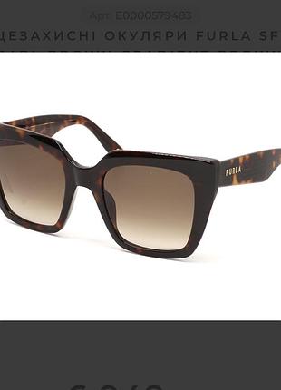 Сонцезахисні окуляри furla sfu952 04bl brown gradient