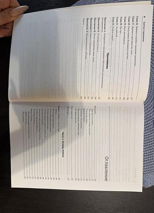 Книга з програмування python 3
