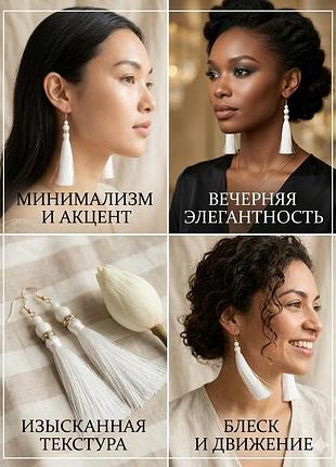 Витончені сережки-китиці "перлинна ніжність" (handmade)