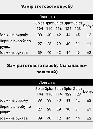 Бавовняний однотонний лонгслів для дівчаток, "мустанг рубчик", хлопковый джемпер однотонный, лонгслив для девочки мустанг рубчик, хлопок 3