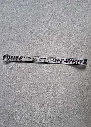Брелок off-white industrial belt white