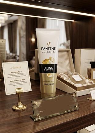 Кондиціонер pantine