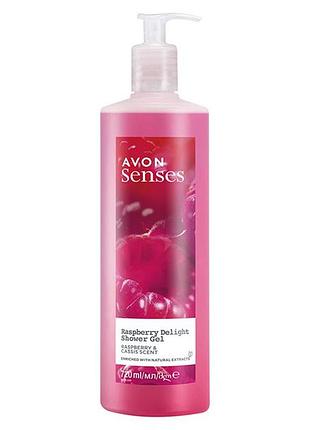 Гель для душа «малиновое удовольствие», 720 мл avon