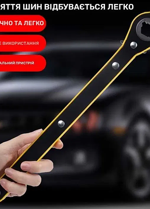 Гаечный ключ.