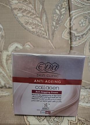 Eva skin clinic коллагеновый антивозрастной крем против обвисания кожи 50+  или более кратко для продажи:  eva skin clinic коллагеновый антивозрастной
