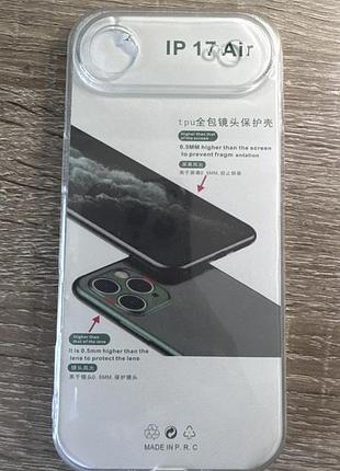 Прозорий чохол на iphone 17 air