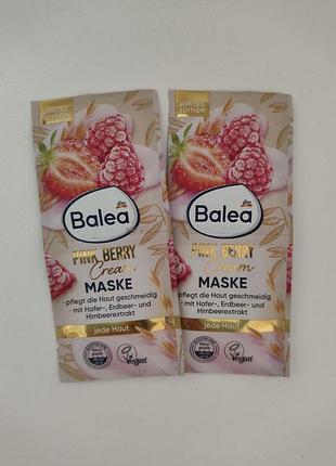 Маска balea face mask pink berry cream