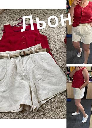 Актуальні широкі льняні шорти з високою посадкою,h&m,p.10-12