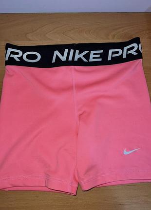 Шорти nike pro рожеві
