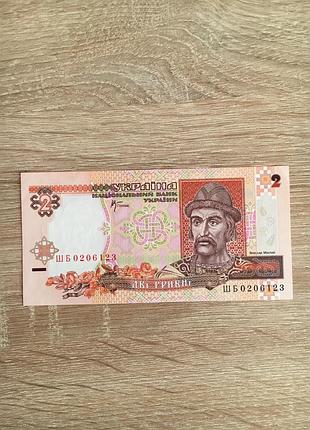 Дві гривні