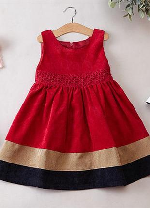 Сарафан нарядный школьный для девочки 7-8 лет