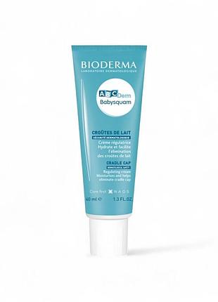Детский крем против себорейного дерматита abcderm babysquam bioderma 40 мл