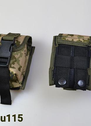 Підсумок під гранату піксель molle тактичний