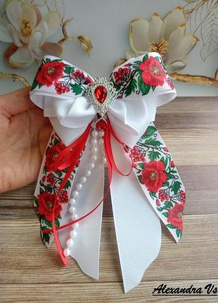 Великий білий бант з маками та калиною під вишиванку