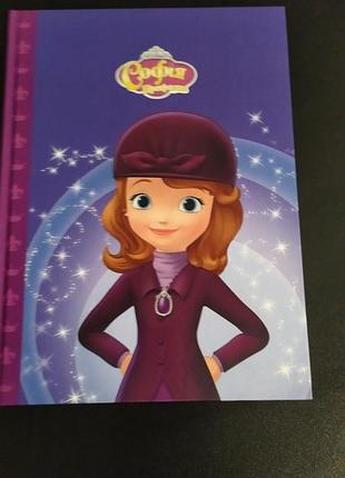 Книга дитяча з ілюстраціями