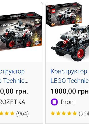 Lego technic monster jam монстр трак  dalmatian (42150) 2