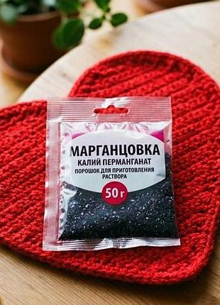 Добриво антисептик марганцовк._ вес 50 грамм