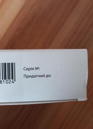 Миноксидил 2% 3