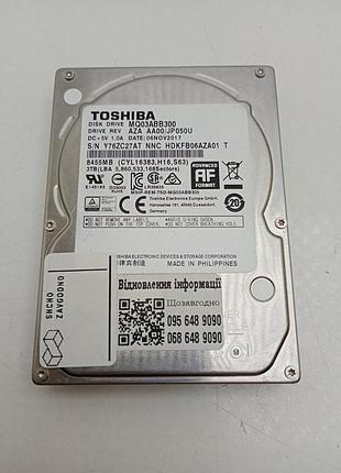 Жорсткий диск hdd 2.5" 3 tb (товар вживаний)