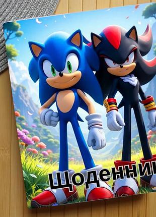 Дневник соник sonic (29613)