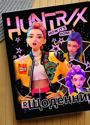 Щоденник kpop demon hunters кейпоп-мисливиці на демонів (29672)
