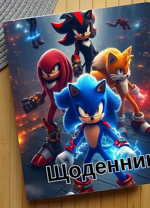 Щоденник сонік sonic (29615)