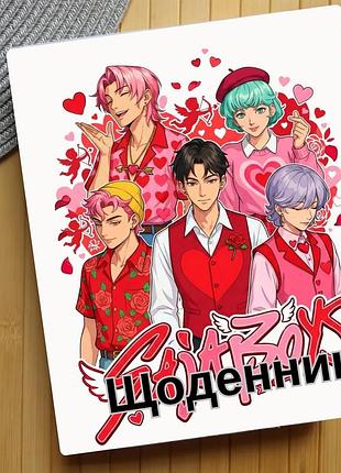 Щоденник saja boys kpop demon hunters кейпоп-мисливиці на демонів (29649)
