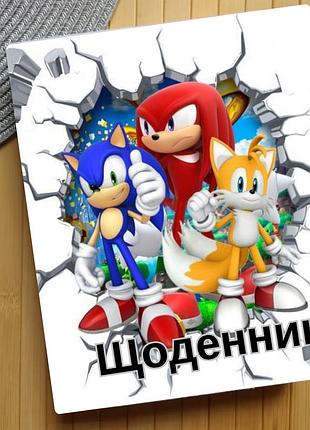 Щоденник сонік sonic (29618)