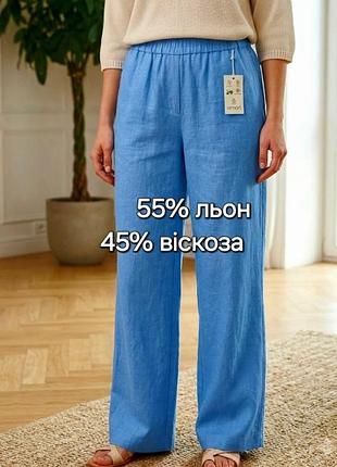 ❤️💜💛 крутые легкие летние брюки