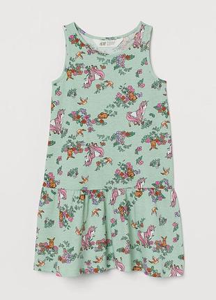 Платье единороги бренд h&m