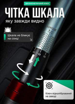 Alloid . динамометрический ключ 1/2"dr 40-210hm 4