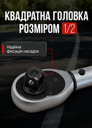 Alloid . динамометрический ключ 1/2"dr 40-210hm 5