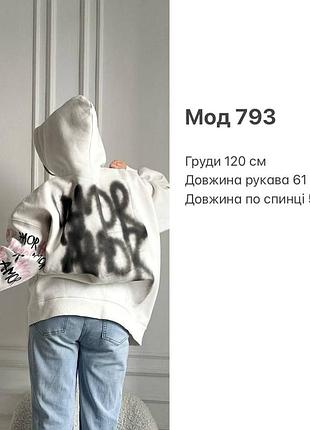 Худи 4