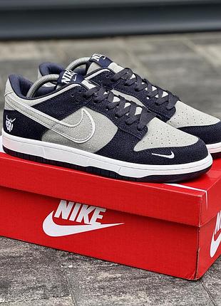Мужские кроссовки стильные найк сб данк nike sb dunk 41