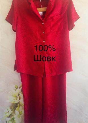 Піжама шовкова шовк