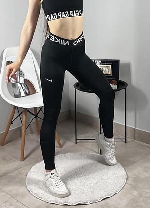 Лосини від nike pro 3